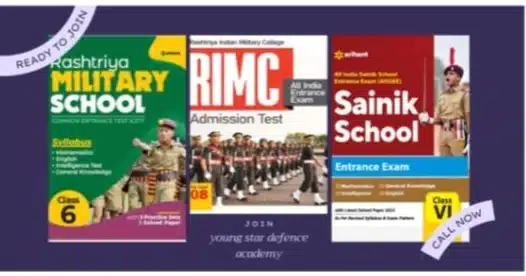 rimc coaching in Punjab