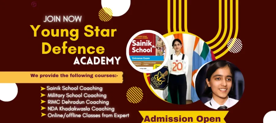 Sainik School Kapurthala Coaching