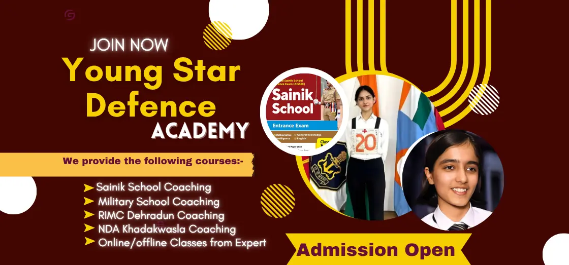 Sainik School coaching at Kapurthala branch