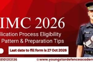 rimc admission process
