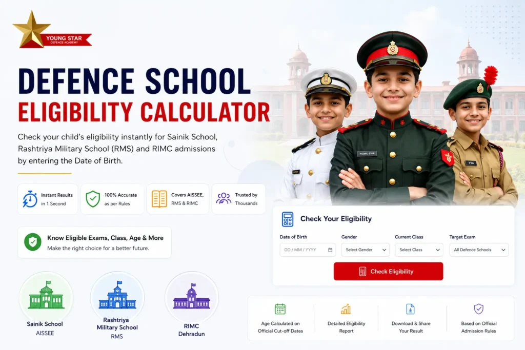 Defence School Eligibility Calculator | AISSEE, RMS & RIMC 1 Defence School Eligibility Calculator for Sainik School, AISSEE, Rashtriya Military School (RMS) and RIMC admissions