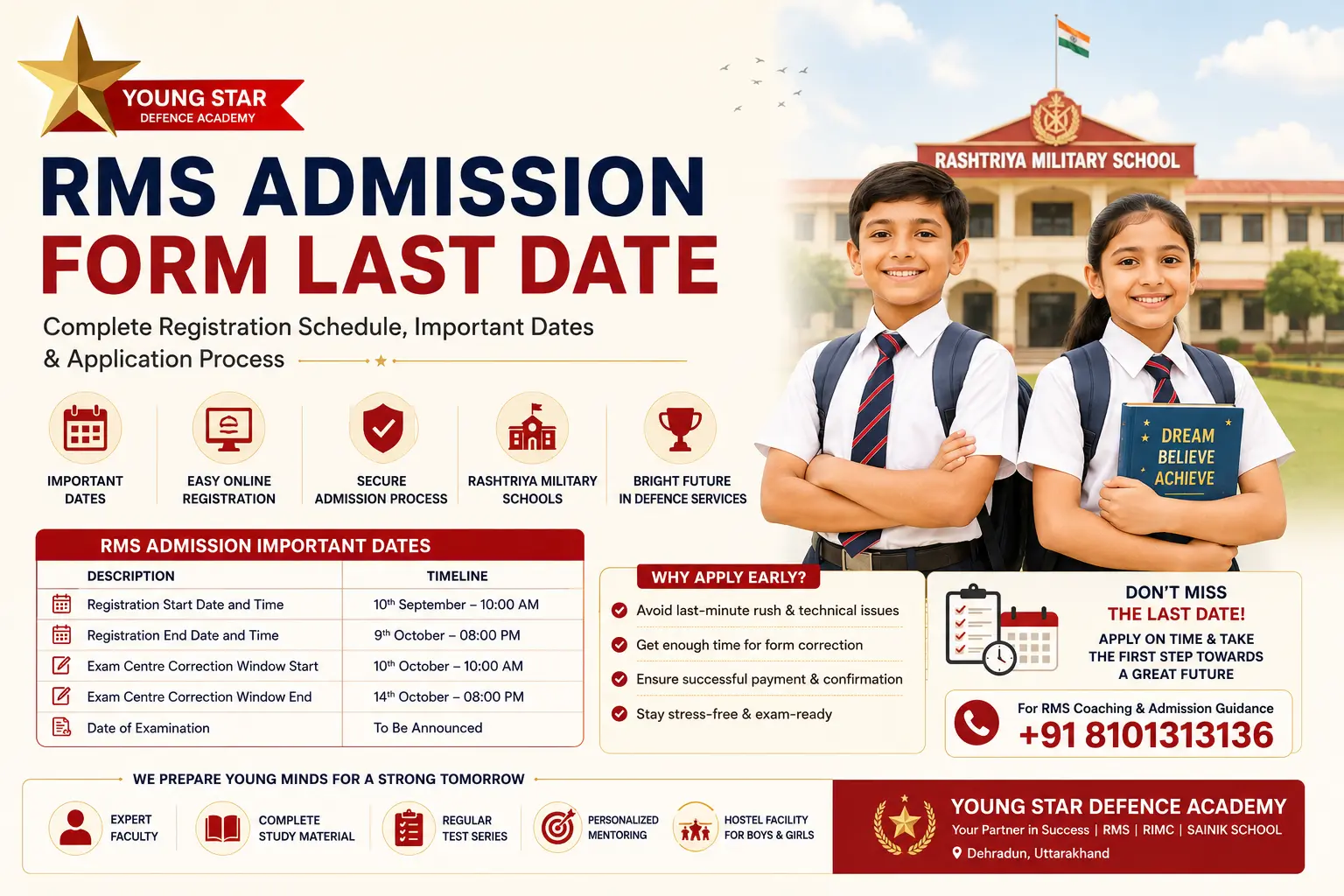 RMS Admission Form Last Date with important registration dates and application schedule for Rashtriya Military School admissions